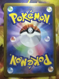 Kingler (Master Ball Pattern) 099/165 Sv2a: Pokemon Card 151 Holo (Japanese) - Image 2