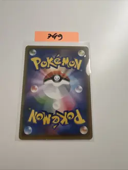 Pokemon Energy Spinner Promo 258/SM-P Promotion Card SM-P Japanese Card - Image 2