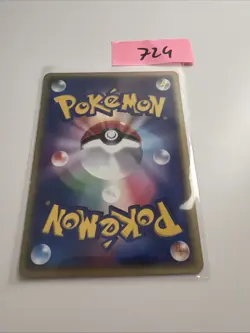 Japanese Forina's Nuzleaf 001/019 2003 Movie VS Pack Deck Promo NM Pokemon Card - Image 2