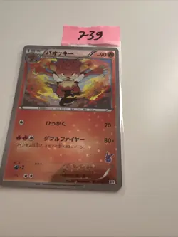 Simisear 003/021 BTV Reverse Holo Pokemon Card Japanese Victini Theme Deck - Image 1