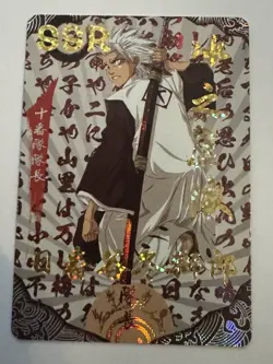TOSHIRO HITSUGAYA SSR Bleach Holographic CCG TCG Anime Collectible Card - Image 1