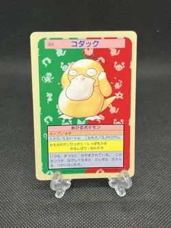 Psyduck 054 Top sun Blue Back BANDAI 1995 Topsun Pokemon Card Japanese - Image 1