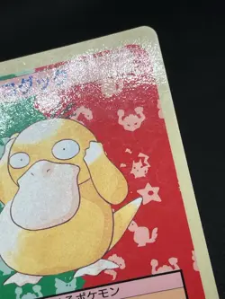 Psyduck 054 Top sun Blue Back BANDAI 1995 Topsun Pokemon Card Japanese - Image 5