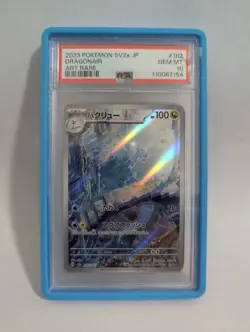 PSA 10 Dragonair 182/165 Sv2a: Pokemon Card 151 Holo (Japanese) - Image 1