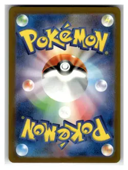Mewtwo - /165 Art Rare Japanese Holo SV2a: Pokemon Card 151 #183 [NM] Pokemon TC - Image 2