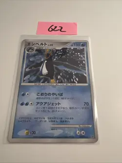 Pokemon TCG Empoleon Space Time Creation DPBP#456 DP1 Holo Japanese LP. - Image 1