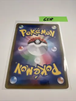 EX/NM Pokemon-Karten Team Aquas Walrein selten (R) 005/034 CP1 Japanisch - Image 2