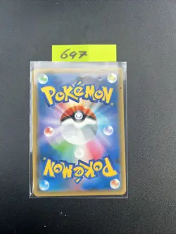 EX/NM Pokemon-Karten Vikavolt PROMO 309/SM-P SM-P Japanisch - Image 2