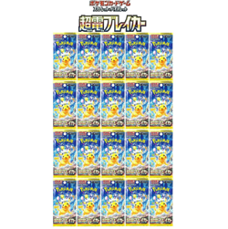 Pokemon Card Supercharged Breaker Booster Pack sv8 Japanese sealed - Image 1