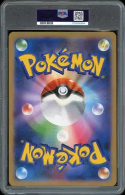 2017 Pokemon Japanese Ho-oh GX SM-P MT PSA 9 Jumbo - Image 2