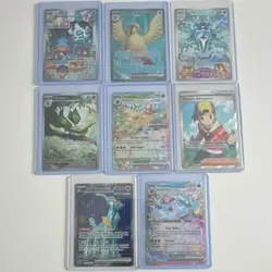 Pokemon TCG Holo Full Art Lot of 8: including stamped prismatic Leafeon Ex - Image 1