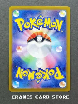 [NM] Pokemon Card Misty's Psyduck AR 071/063 SV9a Heat Wave Arena Japanese - Image 2