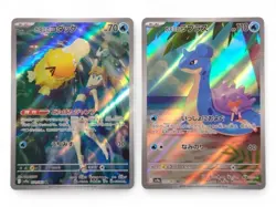 Misty's Psyduck Lapras AR set 071/063 sv9a Heat Wave Arena Pokemon Card Japanese - Image 1