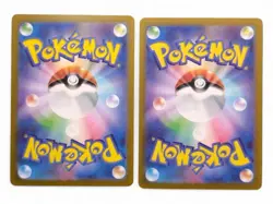 Misty's Psyduck Lapras AR set 071/063 sv9a Heat Wave Arena Pokemon Card Japanese - Image 2