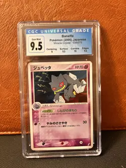 CGC 9.5 Banette Holo Miracle Crystal 038 Japanese Pokemon Card 2006 - Image 1
