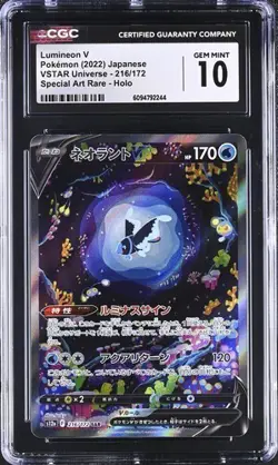 ✨ CGC 10 Lumineon V 216/172 SAR VSTAR Universe S12a Pokemon Card Jpn - Image 1