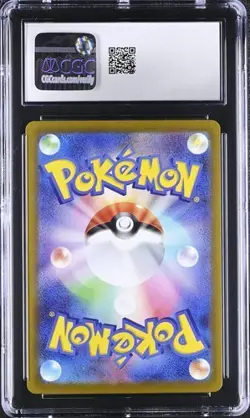 ✨ CGC 10 Lumineon V 216/172 SAR VSTAR Universe S12a Pokemon Card Jpn - Image 2
