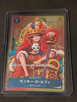 ONE PIECE Card Monkey D. Luffy P-043 Promo Weekly Shonen Jump JP - Image 1