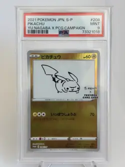 PSA 9 Nagaba Pikachu 208/S-P Promo Japanese Pokemon Card 2021 Yu PCG Campaign - Image 1