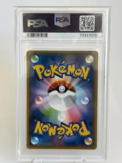 PSA 9 Nagaba Pikachu 208/S-P Promo Japanese Pokemon Card 2021 Yu PCG Campaign - Image 2