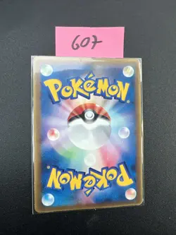 Japanese - Promo - Samiya's Buizel - 151/PCG-P - Glossy - Pokemon Card - Image 2