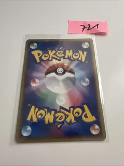 Pelipper - 140/PCG-P Meiji Chocolate Promo Played - Japanese Pokemon Card - Image 2