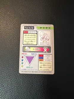 Exeggcute File #102 Pokemon Bandai M4 Carddass Pocket Monsters Japanese 1997 LP+ - Image 2