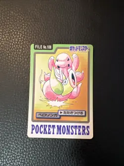 Lickitung File #108 Pokemon Bandai M4 Carddass Pocket Monsters Japanese 1997 LP+ - Image 1