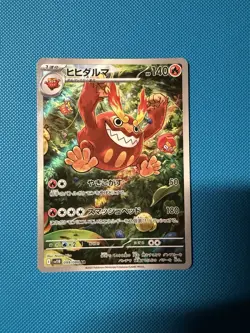 Pokemon Japanese Card Lot 3 ARS - Team Rocket’s Meowth, Darmanitan, Duosion ARs - Image 3