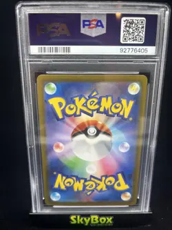 PSA 10 Weepinbell Master Ball Reverse Holo 070/165 151 2023 Japanese Pokemon TCG - Image 2