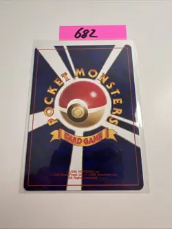 Pokemon Karte Igglybuff Lv.5 No.174 Old Back Common NM Japanisch s621 - Image 2