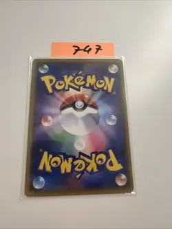 EX/NM Pokemon Karten Lana PROMO 036/SM-P SM-P Japanisch - Image 2
