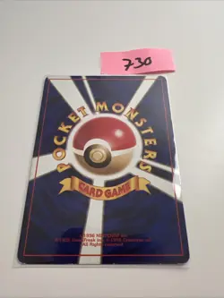Pokemon Japanese Trainer Rocket's Sneak Attack HOLO LP RARE - Image 2