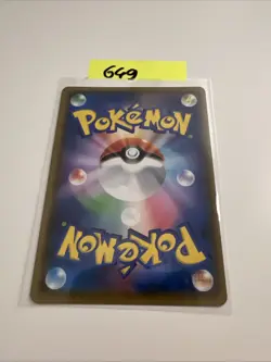 EX/NM Pokemon Karten Stakataka PROMO 311/SM-P SM-P Japanisch - Image 2