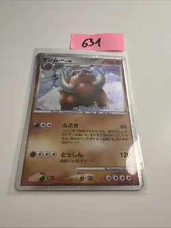 POKEMON TCG MAMOSWINE 006/009 11TH MOVIE SET NM - HOLO RARE JAPANESE - Image 1
