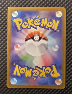 Pokemon TCG Clefairy 86/80 Nihil Zero Art Rare Japanese - Image 2