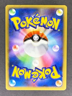 Gastrodon West Sea Holo DPBP#487 DP3 Shining Darkness Japanese Pokemon Card MP - Image 2