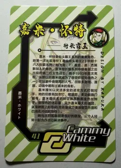 SEXY HEROINE WAIFU Cammy STREET FIGHTER ACG PREMIUM HOLOFOIL CARD NM - Image 2