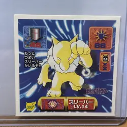 Hypno 1997 Vintage Pokemon Seal Sticker No.300 Amada Nintendo Japanese - Image 1