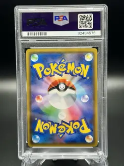 Pokemon Poke Maniac 061/054 PSA 10 Sm10b: Sky Legend Holo (Japanese) - Image 2