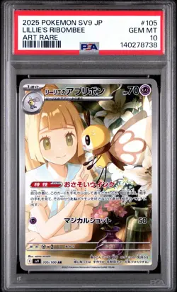 Pokemon Lillie's Ribombee 105/100 Sv9: Battle Partners Holo (Japanese) PSA 10 - Image 1