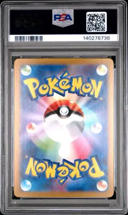 Pokemon Lillie's Ribombee 105/100 Sv9: Battle Partners Holo (Japanese) PSA 10 - Image 2