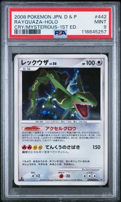 Pokemon PSA 9 Rayquaza #442 Holo 1st Ed Cry From The Mysterious 2008 Japanese - Image 2
