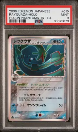 2006 Pokemon Japanese Holon Phantoms Rayquaza-Holo Holon Phantoms-1st Ed. PSA 9 - Image 1