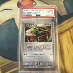 Pokemon Rayquaza ex Side Deck 1st Edition Japanese Holo #003 PSA 8 NM - Image 1