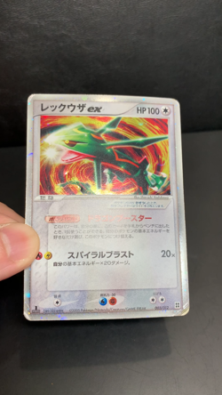 Rayquaza ex 003/012 Holo Japanese Master Kit / Side Deck Pokemon - Image 2