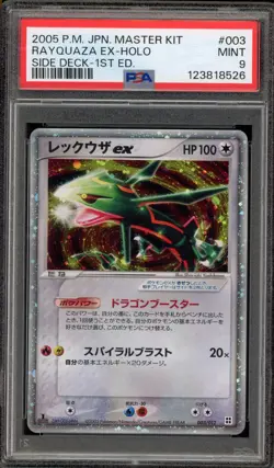 Pokemon Rayquaza ex Side Deck 1st Edition Japanese Holo #003 PSA 9 Mint - Image 1