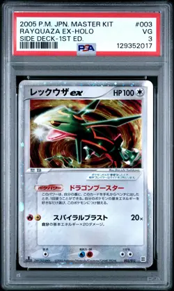 2005 POKEMON JPN MASTER KIT SIDE DECK-1ST EDITION RAYQUAZA EX-HOLO PSA 3 - Image 1