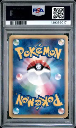 2005 POKEMON JPN MASTER KIT SIDE DECK-1ST EDITION RAYQUAZA EX-HOLO PSA 3 - Image 2