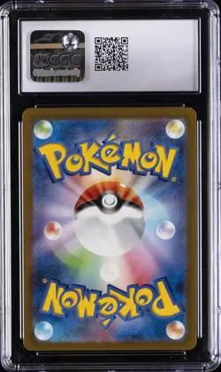 2023 POKEMON JPN POKEMON CARD 151 SUPER RARE ERIKA'S INVITATION CGC 10 GEM MINT - Image 2